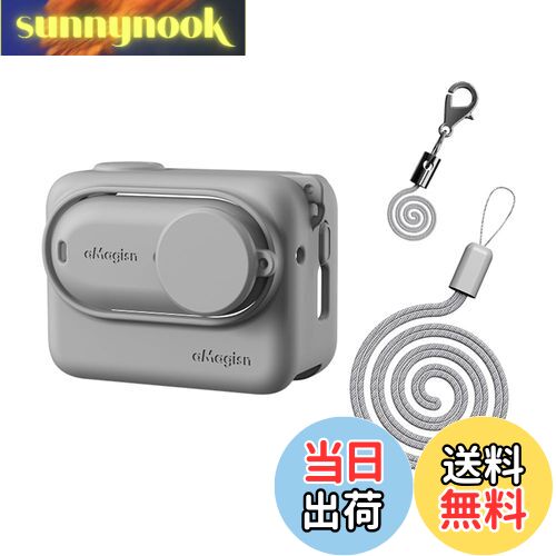 【送料無料】TOMGDRACO insta360 go3 保護フレーム 保護ケース インスタ360go3用カバー 全面保護 ネックストラップ付き とホストカバー紛失防止ロープ付属 insta360 go3 アクセサリー (グレー)