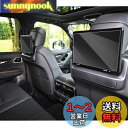 ruiya 改良済み 強化ガラス 新型 トヨタ ランドクルーザー300 後席ディスプレ 保護フィルム 11.6インチ リアディスプレ専用 フィルム ランクル30...