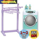 タカラトミー(TAKARA TOMY) リカちゃん LF-02 くるくるドラム リカちゃんせんたくき 着せ替え おままごと おもちゃ 3歳以上