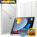 JETech iPad 10.2インチ ケース(第9/8/7世代、2021/2020/2019モデル用) Pencil収納可能 透明バックカバー 薄型 スタンド 衝撃吸収 タブレットカバー オートウェイク/スリープ機能 (ホワイト)