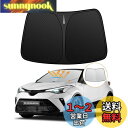 【強化版】トヨタ C-HR フロントガラス サンシェード 10系 50系 H28.12-現行 日よけ UVカット 5層構造 遮光断熱 夏 紫外線 簡単着脱 内装...