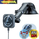 OHLPRO Mag-Safe対応 車載スマホホルダー マグネット 15W ワイヤレス充電器 吸盤&伸縮アーム iphone16/15/14/13/12シリーズ最適 iphoneシリーズ/Sony Xperia/Sumgsung Galaxyなど機種にも対応 スマホホルダー 車