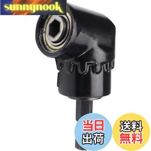 【送料無料】JUTOSU ソケットアダプター L型 直角 105度 ドリルチャック ドリルビット 105度 アングル ..