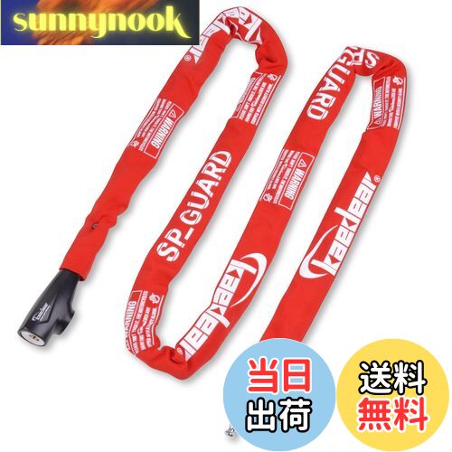 【送料無料】Kaedear(カエディア) バイク ロック チェーンロック 鍵 チェーン 長さ2000mm スクエアチェ..