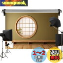 Kate 2.2x1.5m 背景布 七五三 成人式 和室 写真 背景 スタジオ 撮影用 道具 カスタマイズ可能な背景