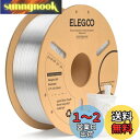 ELEGOO PLA Plus フィラメント 1.75mm PLAプラス 3Dプリンター用フィラメント 寸法精度 +/- 0.02 mm 強靭で高強度 PLA+ ほとんどのFDMプリンターと互換性がある (1KG/Spool, 2.2 lbs) 半透明