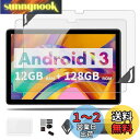 【2023 NEW】 PRITOM P30H 用 フィルム 保護フィルム 強化ガラスフィルム 【NOUKAJU】 PRITOM P30H 10インチ タブレット保護フィルム ガラスフィルム 液晶保護フィルム 飛散や傷に強いガラス 取り付けフレーム 高透過率 硬度9H 飛散防止 気泡防止 指紋防止 自動吸着 貼り