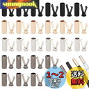 PH PandaHall 32セット 紐先金具 靴紐の金具 先止め金具 エンドパーツ コードエンド 4色 合金 先端金具 ひも調節パーツ スニーカー パーカー スポーツウェア くつ修理 クリップ付き
