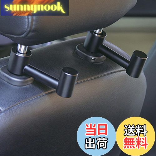 【送料無料】COOLBOTANG 車用シートフック 2個セット 車用フック アルミニウム合金 ヘッドレストフック 自動後部座席フック 車内収納フック 回転可能 取り付けが簡単 荷物 傘 ゴミ袋などにけ