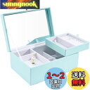 ProCase キッズアクセサリケース 女の子 2段式 オルゴールボックス 可愛い ミラー付き 誕生日・クリスマス プレゼント(水色)