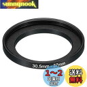 【送料無料】PATIKIL 30.5mm-37mm メタルステップアップリング カメラレンズフィルターアダプターリング アルミフィルターアダプターリング カメラレンズフード用 ブラック