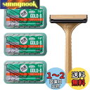 貝印 T型ゴールドステンレス SMTGS10B1 10本×3個セット