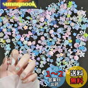 ネイルパーツ 約300個入り 3D 立体 花 ハート 蝶 リボン ネイルパーツ ストーン 可愛い 大きめ シェル へび ネイルアート デコパーツ 半円パール ジュエリーパーツ ランダム形 (マルチカラー A)