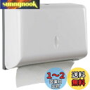 Athvcht ペーパータオルホルダーペーパータオル用ホルダー 壁掛け (27*20.5*10.5cm 取り出し口20.5cm) 小判用 中判用 ハンドタオルディスペンサー ペーパータオルケースネジ固定 ペーパータオルホルダー 壁掛け 両面テープ 小窓付き 洗面所/浴室/オフィス/商業用/学校用