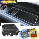 【GAFAT】トヨタ シエンタ MXPL10G/MXPL15G/MXPC10G型 3代目 2022年モデル~ TOYOTA SIENTA 新型 専用 シエンタ 10系 ドアポケットマット ラバーマット ゴム 防音 ドリンクホルダー シエンタ 10系 アクセサリーパーツ ドレスアップ インテリアラバーマット カスタムパーツ