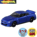 タカラトミー トミカ No.23 日産 NISSAN GT-R (ブリスターパッケージ) ミニカー おもちゃ 3歳以上
