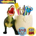 happykau ペン立て 恐竜 ペンスタンド かわいいペンホルダー おしゃれ 卓上収納 文房具 鉛筆入れ ケースインテリアデスク アクセサリー 文具 文房具 ...