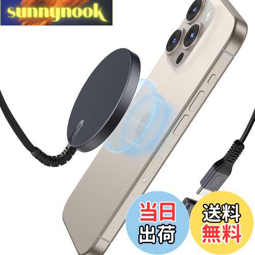 【送料無料】【2023改良型】ESR ワイヤレス充電器 MagSafe 対応 充電器 マグネット式 iPhone16/15/14/13/12 AirPods 4/3/AirPods Proシリーズ対応 急速充電 強力磁気吸着 強化編組ナイロンケーブル 1個入り ブラック