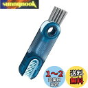 【LEISURE CLUB】水筒 ブラシ ボトル コップ 隙間 ブラシ カップ 洗い ふたすき間 掃除 ブラシ 3 in 1 多機能 回転 水筒 洗浄 便利 丈夫 ブラシ で汚れを落とす 深狭口容器用 (ブルー 1個)
