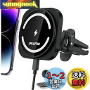 OHLPRO Mag-safe 車載 ワイヤレス充電器 スマホホルダー マグネット 15w エアコン吹き出し口/ダッシュボード iphone15/14/13/12シリーズに適用 車載スマホスタンド(ブラック)