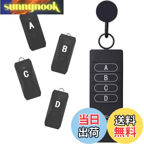 【送料無料】【ISTATSO】キーファインダー キーホルダー型 探し物発見器 忘れ物・落し物探知機 探し物キーホルダー key finder さがしもの発見器 ...