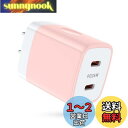 Viviber iPhone16 ACアダプター Type-C 充電器 純正 USB PD2ポート 25W iphone16 タイプc コンセント PSE認証 ac式充電器 PPS急速協議対応 iPhone 15シリーズ14シリーズ Pad Galaxy S23シリーズ Android スマートフォン ノートPC 各種 対応