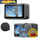 FitStill強化ガラスフィルムDJI Osmo Action 3に適用 メイン画面用2枚 + サブ画面用2枚+LED保護フィルム2枚+シリコンレンズカバー2...