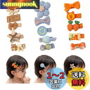 QuickYen 子供 ベビー ヘアクリップ 15個セット キッズ ヘアピン 赤ちゃん ヘアピン ヘアアクセサリー キッズ 前髪クリップ 痛くない ベビーヘアピ...