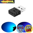 GIMUYA USB ライト LED 車内用 Type-A 8色 照射方向切替 メモリー機能 自動点灯 調光機能 アンビエントライト 雰囲気ライト RGB US...