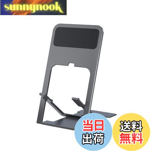 【送料無料】SZSL スマホスタンド 折りたたみ式 携帯スタンド 4段階 角度調整 超薄型 iphone スタンド 縦置き 横置き スマホスタンド かわいい 持ち運ぶ便利 スマホスタンド iPhone Android switch に適用 (グレー)