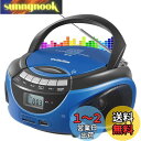 Gelielim ポータブルCDプレーヤー AM/FMラジオ CD/SD/USB/MP3/AUX ステレオスピーカー内蔵 液晶ディスプレイ Boombox 音楽...