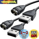 SZSL ガーミン充電ケーブル 1m GARMINスマートウォッチ充電器 USB チャージングケーブル Fenix 5 5S 5X Plus、ForeAthlete 245/245 Music、Fenix 7 7S 7X、6 6S 6X Pro Sapphire、ForeAthlete 745 735XTJ 935 945 45S、Vivomove 3 3Sなど用 コード データ転送 (2本)