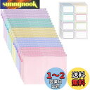【送料無料】METBOU 20枚セット ジッパー式ファイル袋 A4 5色 ファイル袋 ラベルシール付き メッシュ 袋 ジッパー式 連絡袋 防水 A4 ファイル ...