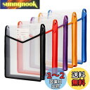 ボタン式ファイル袋 ファイルケース 5個セット 透明 オシャレ 可愛い 5色 大容量 プラスチック 防水 ァイルケース A4収納 書類整理 (縦式)