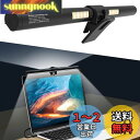 OOWOLF モニターライト 33cm バーライト ノートパソコン専用ライト 3段階調色 無段階調光 USBライト PC作業 高演色Ra95 背面ライト付き 省スペース 在宅勤務 出張 13-17インチのモニター対応
