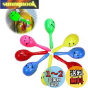 【送料無料】PAVIKE インコ用マラカス 8個セット インコ マラカス おもちゃ 鳥 小鳥 ネオンマラカス 玩具 小鳥 鳥用品 バードトイ セキセイインコ バードテント