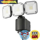 オーム電機monban センサーライト 屋外 人感センサー コンセント ledライト ac電源 4500ルーメン 3灯 IP44 防犯 自動点灯 消灯 ガーデン 庭 玄関 駐車場 LS-A450W3 07-8810 OHM