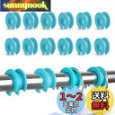 happykau ハンガーストッパー 12個入り 洗濯物 風で飛ばされ防止グッズ シリコン製 洗濯竿 ストッパー ハンガーキャッチ 物干し竿ストッパー 物干し ...