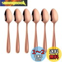 Buyer Star スプーン ティースプーン 6本セット 13.5cm おしゃれ デザート コーヒー デミタススプーン 18-0ステンレス鋼製 鏡面仕上げ 食...