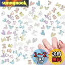 ネイルパーツ 約300個入り 3D 立体 くま 蝶 リボン ハート ネイルパーツ ストーン 可愛い 大きめ ネイルアート デコパーツ ジュエリーパーツ ランダム形 (マルチカラー D)