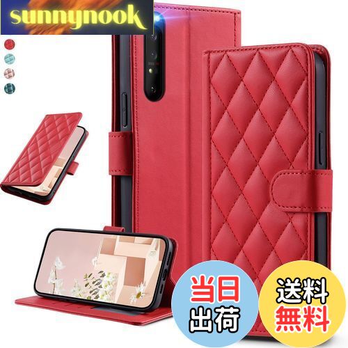 ̵UnivoColors Sony Xperia 1IISO-51A/SOG01˥ƥ쥶Ĵ Ģ 쥬 PU ޥͥå...