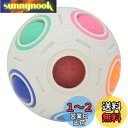 Bucubke Moyu レインボーボール マジックキューブ 12穴レインボーボール、キューブレインボーボールットおもちゃ頭の体操