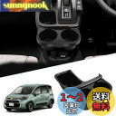 SKTU トヨタ シエンタ 10系 シフトサイドポッケト 新型 シエンタ フロントコンソールボックス 車用 内蔵型コンソールボックス シエンタ 10系 収納トレイ ラバーマット付き 小物入れ コインケース 装着簡単 カスタムパーツ コンソールトレ 滑り止め シエンタ専用 騒音軽減