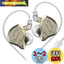LINSOUL KZ ZSN PRO 2プロフェッショナルハイブリッド型インナーイヤーモニター DD(10mmダイナミックドライバー)&BA(30095バランスド・アーマチュアードライバー)ハイブリッドテクノロジー 新たな電子クロスオーバーテクノロジー 専門な音響学チューニング クラシック外