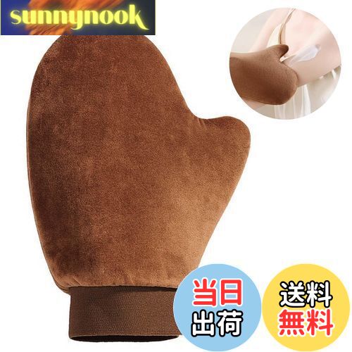 【送料無料】PAVIKEセルフタンニンググローブ セルフタナー アプリケーターセット セルフタナーミットフェイス&ボディアプリケーター、伸縮性のある手首、耐水性...