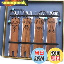 【送料無料】fsalisa しおり ブックマーク 手つくり 4本セット 木製 ブックマーカー 読書用 栞 古風シリーズ 古典的 天然木 紐付き 教師 子供 学生...