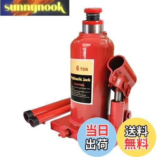 【送料無料】Batone 油圧ジャッキ 6T 作動油が含まれています ジャッキアップ ジャッキアップ 最低位18..