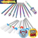 Bestgle ネイルビット ネイルマシン用 研削ビット 20個セラミックビット 研削ネイルヘット 爪磨き ネイルケア用 甘皮処理 研磨ビットセット 角質除去 研削ネイル ネイルドリルビット 軸径2.35mm マルチカラー ネイル工具 簡単操作 収納ボックス付き