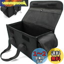 CHENGMAY ペグケース 30cm キャンプ ペグ 収納ケース ワットノット マルチ収納ケース 頑丈 六面補強 調味料ケース ツールボックス キャンプ ケー...
