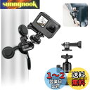 Ulanzi カメラ磁気スタンド 360°回転可能自由雲台 GoPro用アクセサリー カメラ三脚マウント 1/4インチネジ マグネットスタンドセット ボールヘッ...